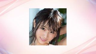 Mahina Amane