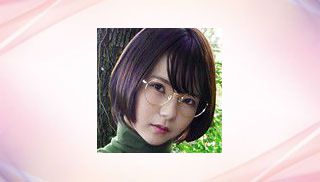 Nenne Ui